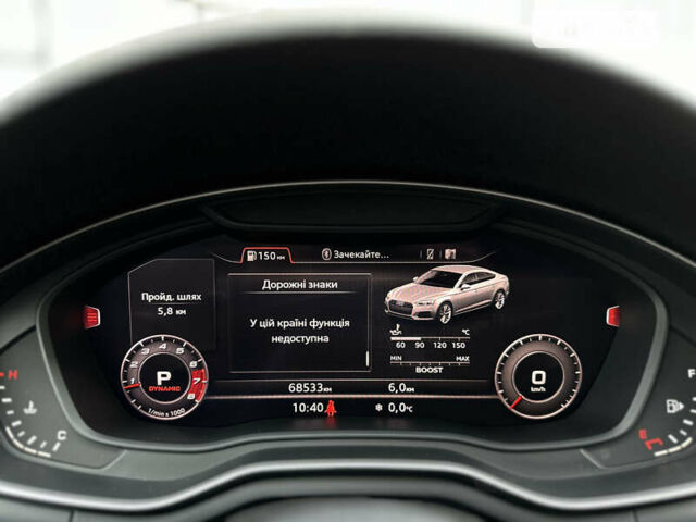 Серый Ауди РС5, объемом двигателя 2.89 л и пробегом 68 тыс. км за 49999 $, фото 57 на Automoto.ua