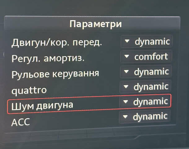 Желтый Ауди С3, объемом двигателя 1.98 л и пробегом 76 тыс. км за 27000 $, фото 19 на Automoto.ua