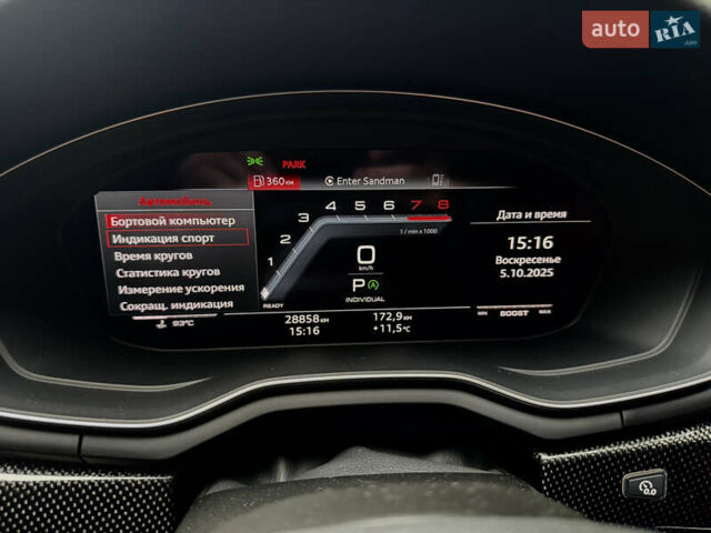 Белый Ауди С4, объемом двигателя 3 л и пробегом 29 тыс. км за 44500 $, фото 8 на Automoto.ua