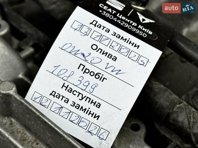 Серый Ауди С4, объемом двигателя 3 л и пробегом 109 тыс. км за 23950 $, фото 13 на Automoto.ua