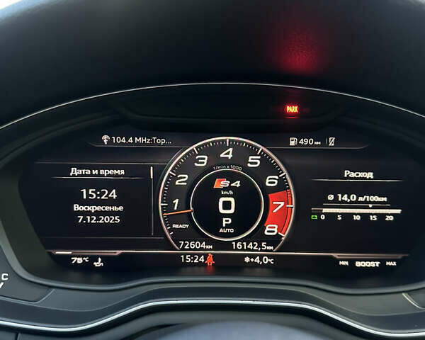 Серый Ауди С4, объемом двигателя 3 л и пробегом 72 тыс. км за 25900 $, фото 19 на Automoto.ua