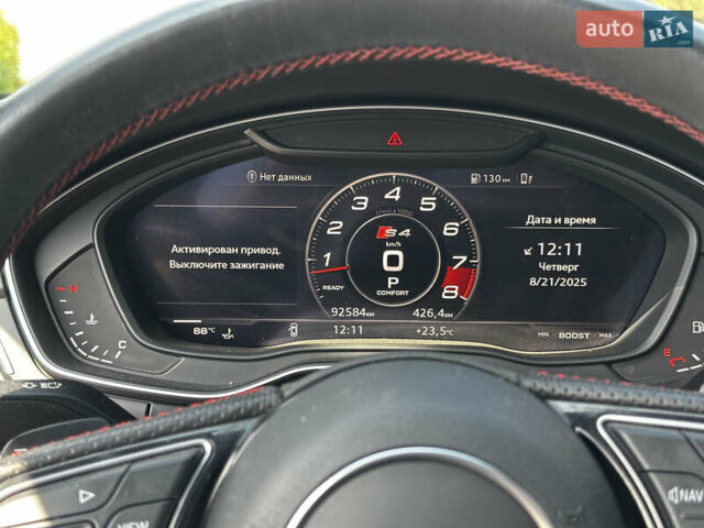 Синий Ауди С4, объемом двигателя 3 л и пробегом 92 тыс. км за 25999 $, фото 33 на Automoto.ua