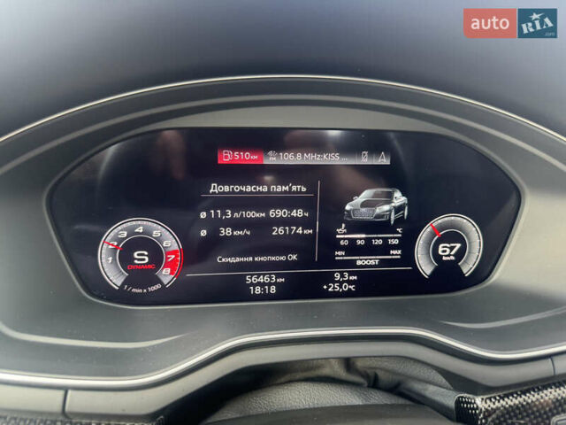 Білий Ауді S5, об'ємом двигуна 3 л та пробігом 58 тис. км за 40000 $, фото 33 на Automoto.ua