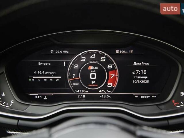 Белый Ауди С5, объемом двигателя 3 л и пробегом 54 тыс. км за 36000 $, фото 13 на Automoto.ua