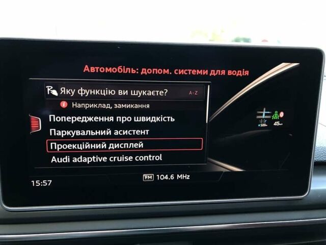 Белый Ауди С5, объемом двигателя 3 л и пробегом 77 тыс. км за 43700 $, фото 44 на Automoto.ua