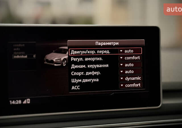 Черный Ауди С5, объемом двигателя 3 л и пробегом 83 тыс. км за 38500 $, фото 43 на Automoto.ua