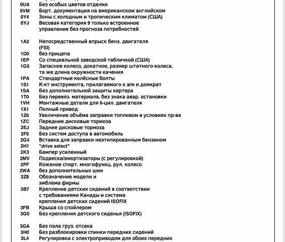 Сірий Ауді S5, об'ємом двигуна 3 л та пробігом 83 тис. км за 37999 $, фото 113 на Automoto.ua