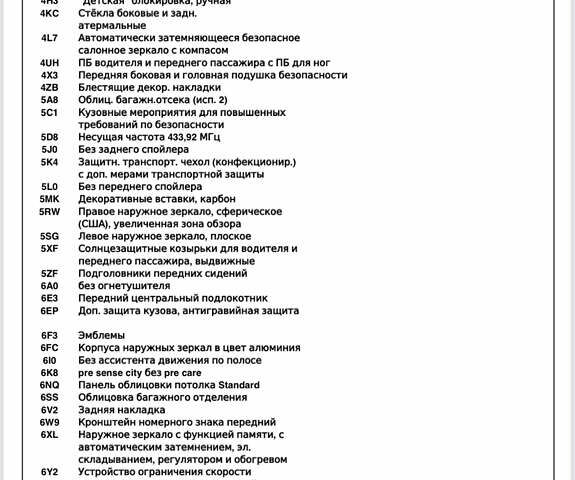 Серый Ауди С5, объемом двигателя 3 л и пробегом 83 тыс. км за 37999 $, фото 114 на Automoto.ua