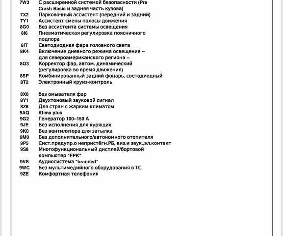 Сірий Ауді S5, об'ємом двигуна 3 л та пробігом 83 тис. км за 37999 $, фото 115 на Automoto.ua