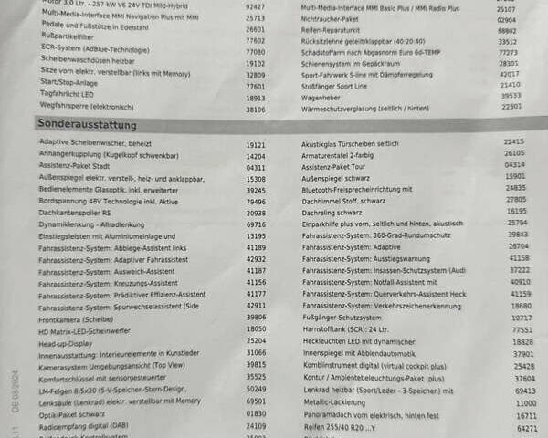 Синій Ауді S6, об'ємом двигуна 2.97 л та пробігом 42 тис. км за 59999 $, фото 120 на Automoto.ua