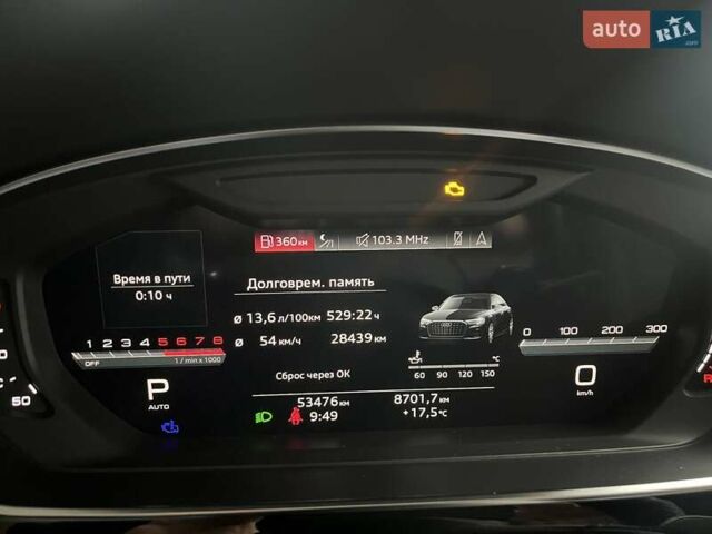 Черный Ауди С8, объемом двигателя 4 л и пробегом 53 тыс. км за 136465 $, фото 53 на Automoto.ua