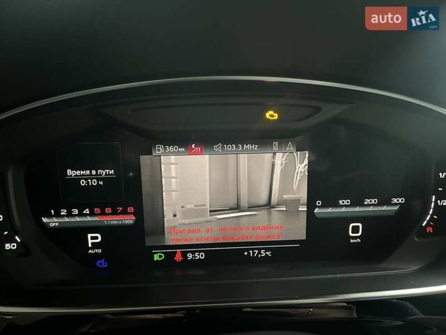 Черный Ауди С8, объемом двигателя 4 л и пробегом 53 тыс. км за 136465 $, фото 54 на Automoto.ua