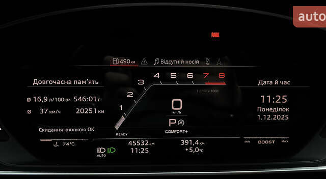 Черный Ауди С8, объемом двигателя 4 л и пробегом 46 тыс. км за 93000 $, фото 21 на Automoto.ua