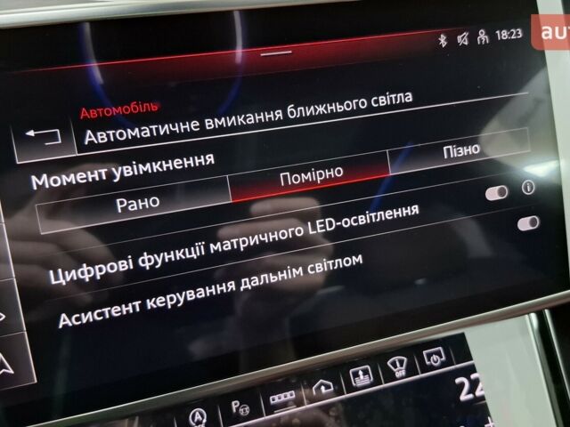 купить новое авто Ауди С8 2025 года от официального дилера Порше Захід Ауди фото