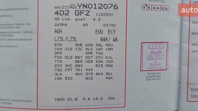 Синий Ауди С8, объемом двигателя 4.17 л и пробегом 348 тыс. км за 9000 $, фото 8 на Automoto.ua