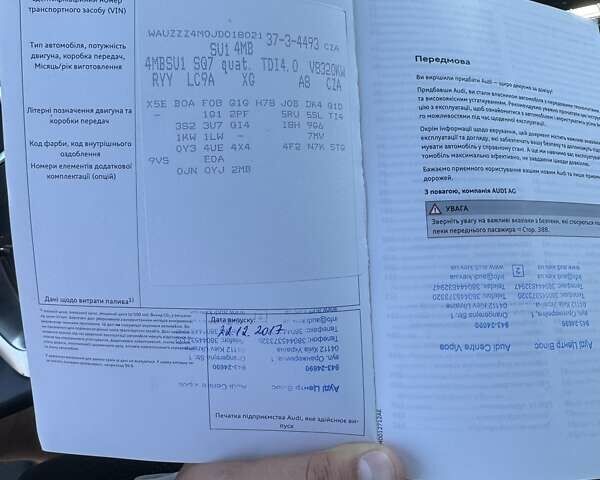 Белый Ауди SQ7, объемом двигателя 3.96 л и пробегом 206 тыс. км за 45000 $, фото 20 на Automoto.ua