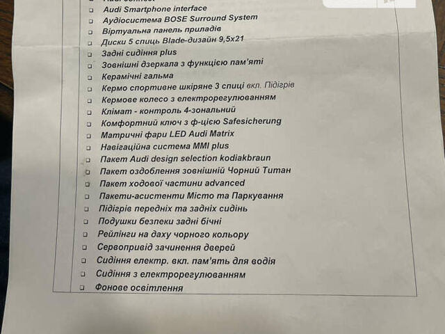 Ауді SQ7, об'ємом двигуна 3.96 л та пробігом 88 тис. км за 77500 $, фото 2 на Automoto.ua