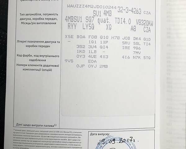 Ауді SQ7, об'ємом двигуна 4 л та пробігом 219 тис. км за 52000 $, фото 32 на Automoto.ua