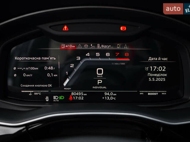 Ауді SQ7, об'ємом двигуна 4 л та пробігом 80 тис. км за 99000 $, фото 40 на Automoto.ua