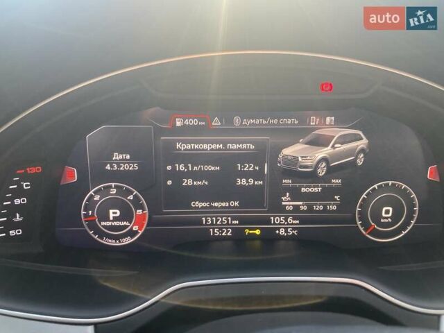 Серый Ауди SQ7, объемом двигателя 3.96 л и пробегом 138 тыс. км за 61000 $, фото 11 на Automoto.ua