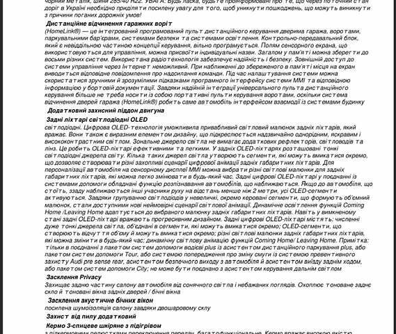 Черный Ауди SQ8, объемом двигателя 4 л и пробегом 9 тыс. км за 128000 $, фото 2 на Automoto.ua