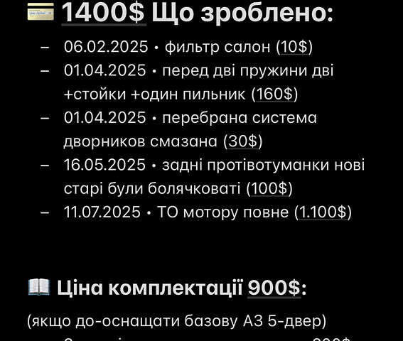 Серый Ауди A3 Sportback, объемом двигателя 1.6 л и пробегом 185 тыс. км за 5700 $, фото 10 на Automoto.ua