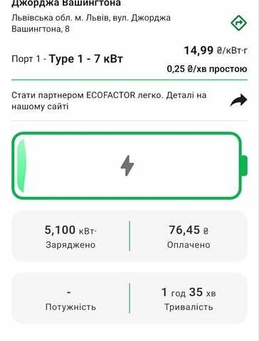 Серый Ауди A3 Sportback, объемом двигателя 1.4 л и пробегом 167 тыс. км за 17900 $, фото 6 на Automoto.ua