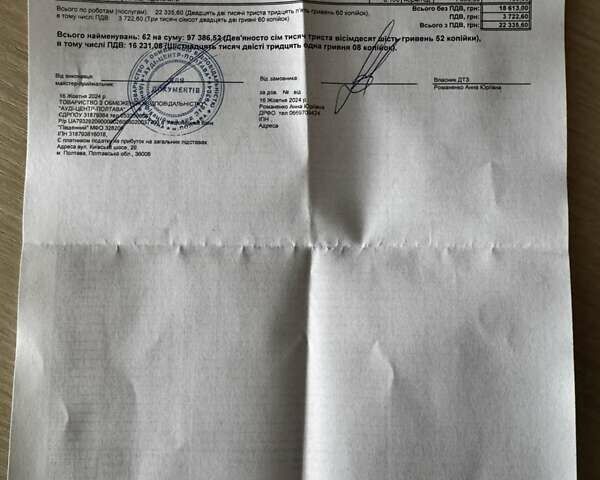 Синий Ауди A5 Sportback, объемом двигателя 2 л и пробегом 89 тыс. км за 19900 $, фото 25 на Automoto.ua