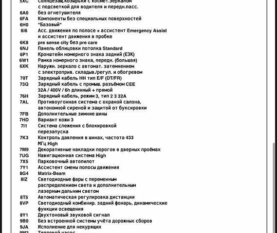 Синий Ауди e-tron GT, объемом двигателя 0 л и пробегом 59 тыс. км за 61000 $, фото 61 на Automoto.ua