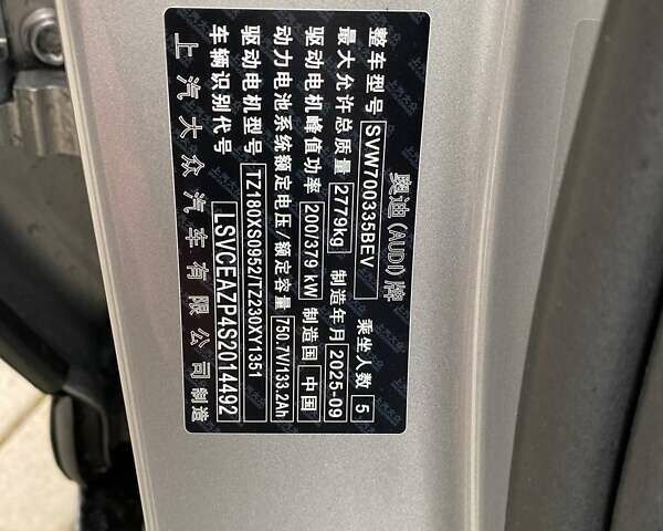 Сірий Ауді E5 Sportback, об'ємом двигуна 0 л та пробігом 1 тис. км за 54900 $, фото 26 на Automoto.ua