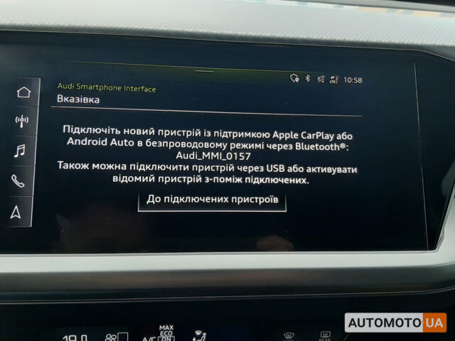 Чорний Ауді Q4, об'ємом двигуна 0 л та пробігом 45 тис. км за 29200 $, фото 41 на Automoto.ua