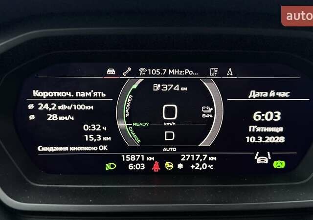 Білий Ауді Q4 e-tron, об'ємом двигуна 0 л та пробігом 16 тис. км за 31950 $, фото 44 на Automoto.ua