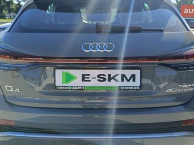 купить новое авто Ауди Q4 e-tron 2025 года от официального дилера E-SKM Вінниця Ауди фото