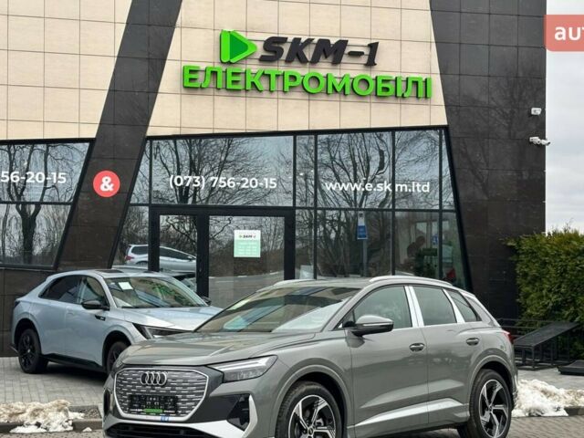 купить новое авто Ауди Q4 e-tron 2025 года от официального дилера Олег Львів Ауди фото