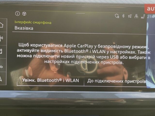 купити нове авто Ауді Q4 e-tron 2025 року від офіційного дилера Автоцентр AUTO.RIA Ауді фото