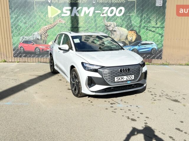 купить новое авто Ауди Q4 e-tron 2025 года от официального дилера E-SKM ZOO Ауди фото