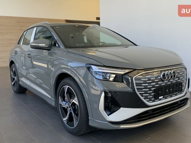 Ауді Q4 e-tron 2025 року купити нове авто Ауді Q4 e-tron 2025 року від офіційного дилера "АТЛАНТ МОТОРЗ ЕНЕРДЖІ" ХАРКІВ Ауді фото