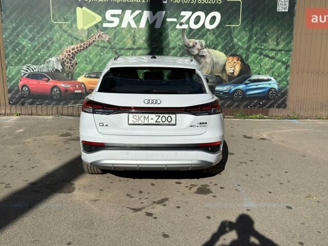 купить новое авто Ауди Q4 e-tron 2025 года от официального дилера E-SKM ZOO Ауди фото