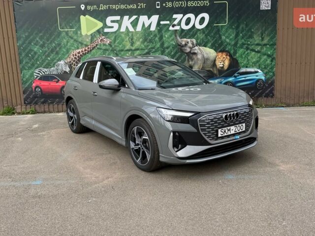 Ауді Q4 e-tron 2025 року купити нове авто Ауді Q4 e-tron 2025 року від офіційного дилера E-SKM ZOO Ауді фото
