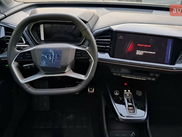 купить новое авто Ауди Q4 e-tron 2025 года от официального дилера Макс Ауди фото