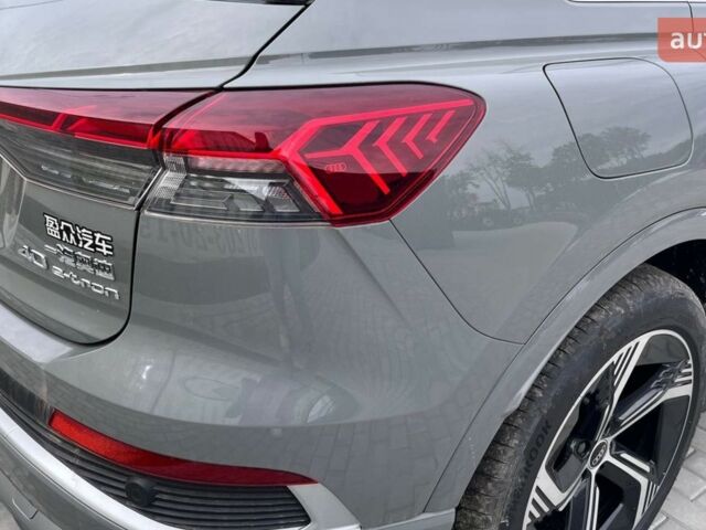 купить новое авто Ауди Q4 e-tron 2025 года от официального дилера Автоцентр AUTO.RIA Ауди фото
