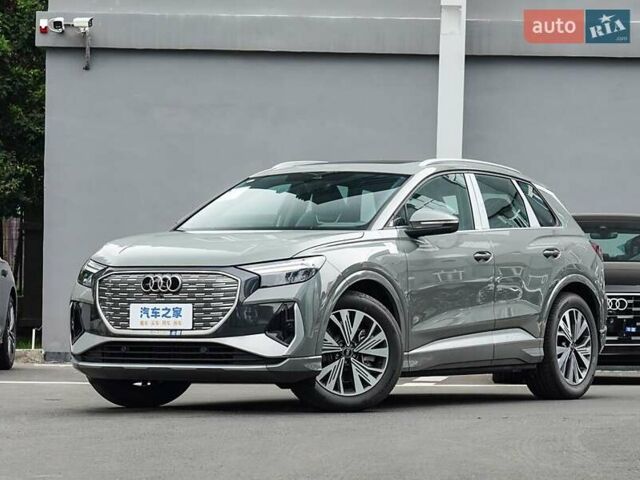 Серый Ауди Q4 e-tron, объемом двигателя 0 л и пробегом 1 тыс. км за 32000 $, фото 1 на Automoto.ua