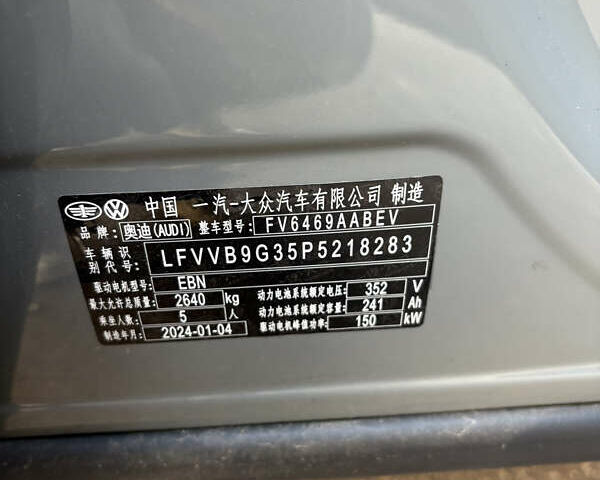 Серый Ауди Q4 e-tron, объемом двигателя 0 л и пробегом 17 тыс. км за 31000 $, фото 4 на Automoto.ua