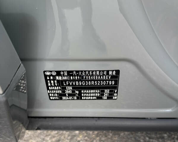 Ауді Q4 e-tron 2024 у Дніпро (Дніпропетровську) на Automoto.ua Сірий Ауді Q4 e-tron, об'ємом двигуна 0 л та пробігом 15 тис. км за 30500 $, фото 20 на Automoto.ua