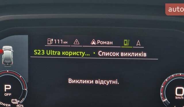 Синий Ауди Q4 e-tron, объемом двигателя 0 л и пробегом 77 тыс. км за 27999 $, фото 93 на Automoto.ua