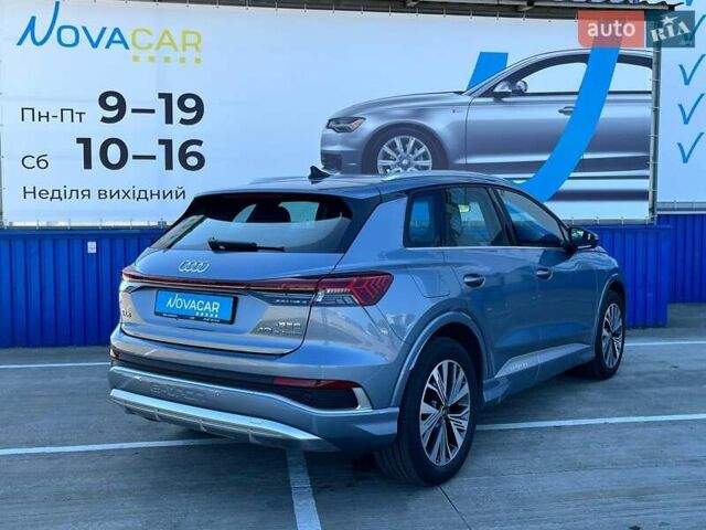 Синий Ауди Q4 e-tron, объемом двигателя 0 л и пробегом 10 тыс. км за 27900 $, фото 10 на Automoto.ua