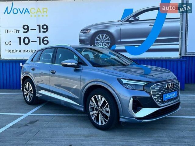 Синий Ауди Q4 e-tron, объемом двигателя 0 л и пробегом 10 тыс. км за 27900 $, фото 4 на Automoto.ua