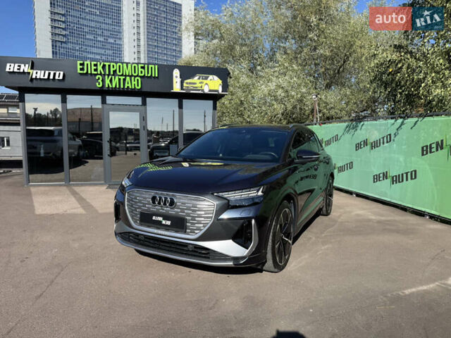 Синий Ауди Q4 e-tron, объемом двигателя 0 л и пробегом 16 тыс. км за 35200 $, фото 6 на Automoto.ua