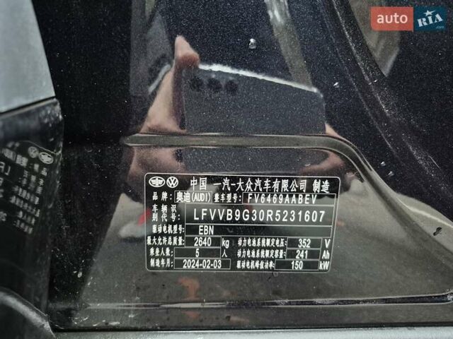 Синий Ауди Q4 e-tron, объемом двигателя 0 л и пробегом 13 тыс. км за 28700 $, фото 24 на Automoto.ua