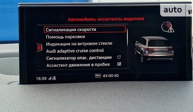 Серый Ауди Q7 e-tron, объемом двигателя 3 л и пробегом 149 тыс. км за 48800 $, фото 99 на Automoto.ua